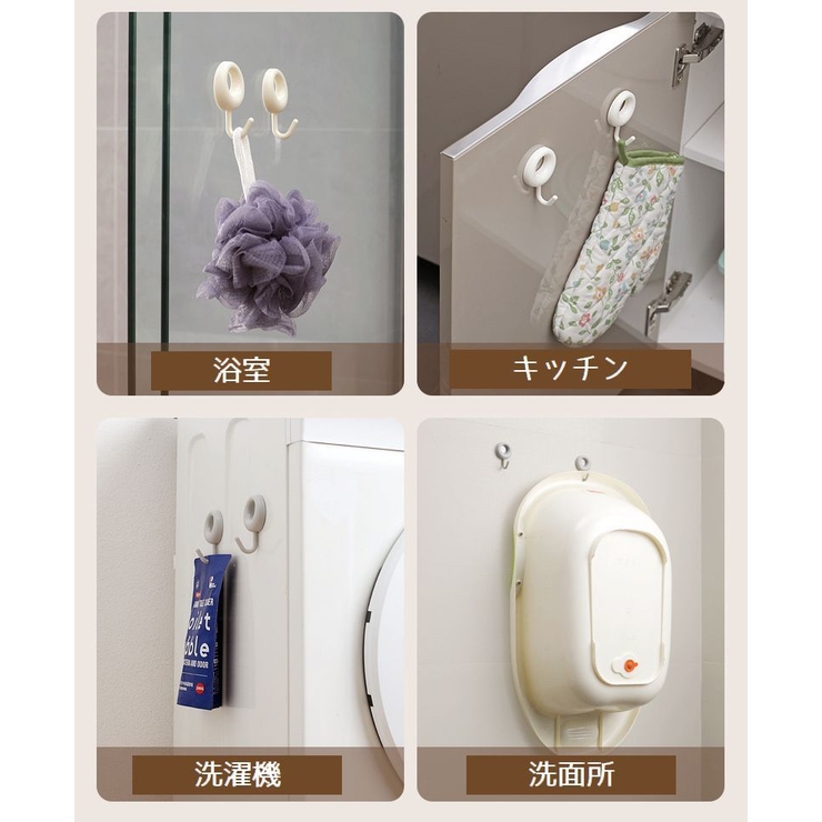 ウォールフック 4個セット 壁掛けフック | PlusNao | 詳細画像13 