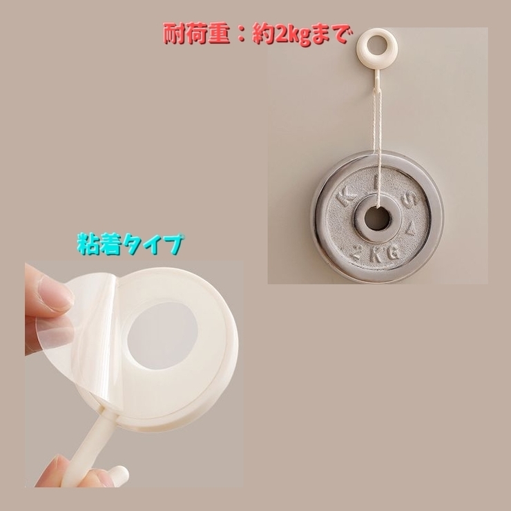 ウォールフック 4個セット 壁掛けフック | PlusNao | 詳細画像14 