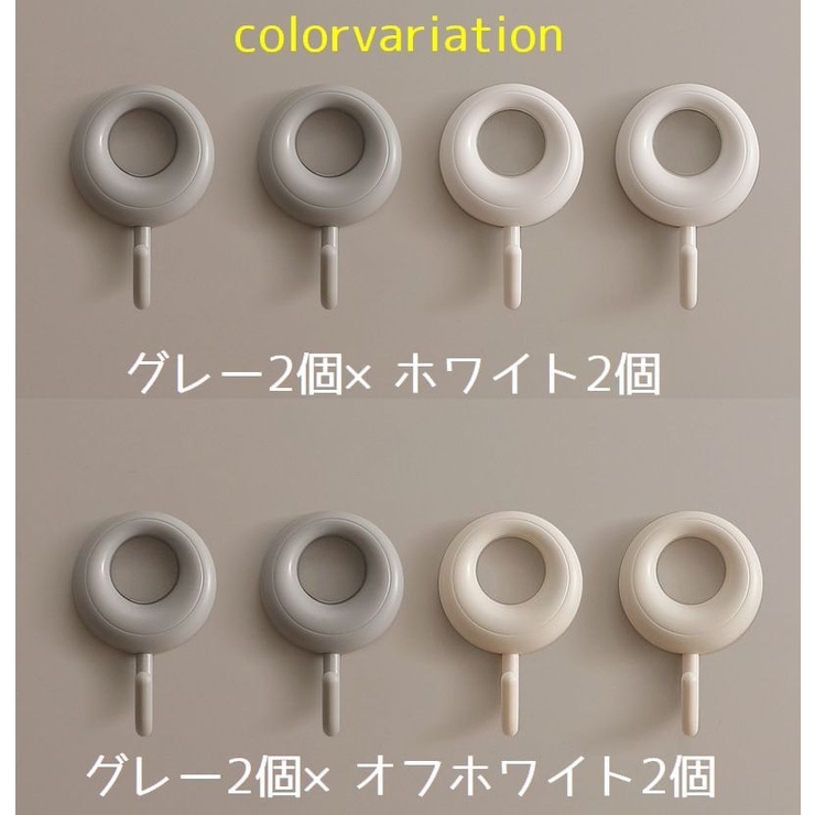 ウォールフック 4個セット 壁掛けフック | PlusNao | 詳細画像17 