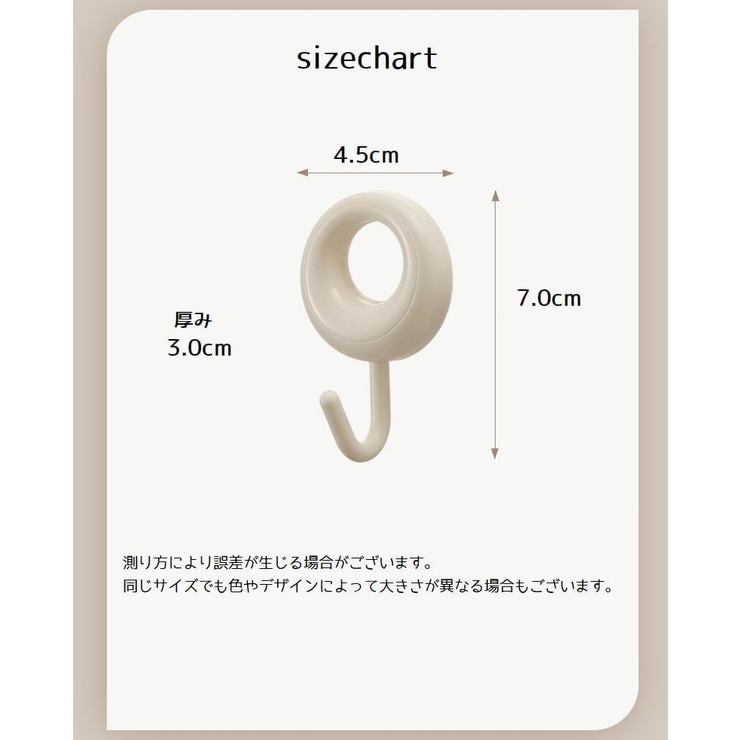 ウォールフック 4個セット 壁掛けフック | PlusNao | 詳細画像18 