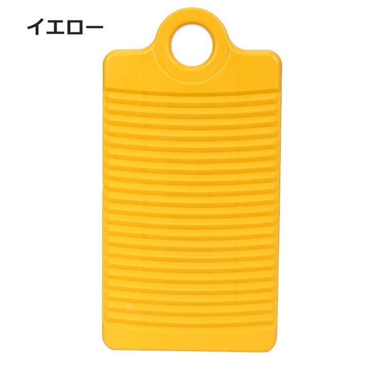 洗濯板 洗濯ボード ウォッシュボード | PlusNao | 詳細画像13 