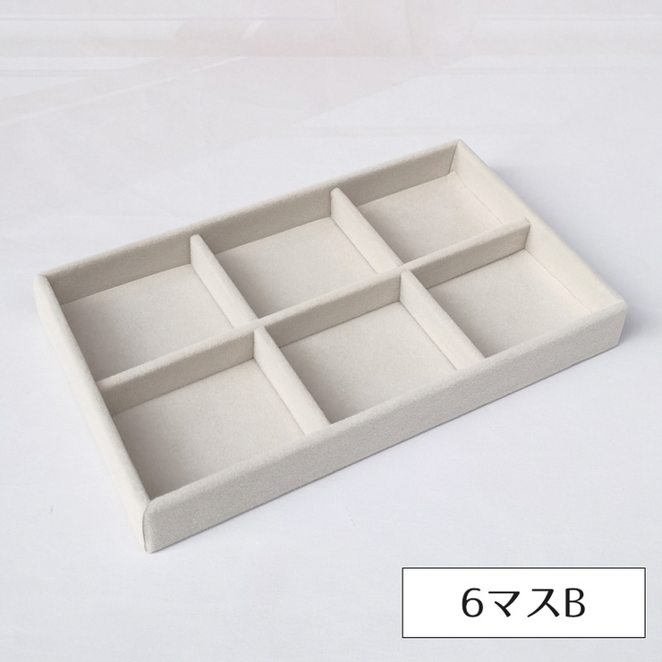 アクセサリーケース アクセサリートレイ アクセサリー収納 | PlusNao | 詳細画像14 