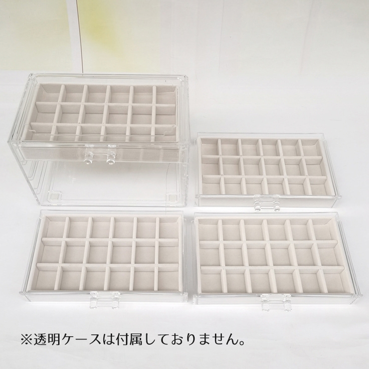 アクセサリーケース アクセサリートレイ アクセサリー収納 | PlusNao | 詳細画像7 