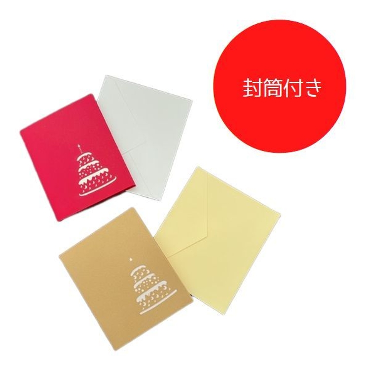 バースデーカード ポップアップ  誕生日[品番：FQ000174688]｜PlusNao（プラスナオ）のファッション通販｜SHOPLIST（ショップリスト） S&amp;O バースデーカードボックス 封筒付き - 24枚のユニークなハッピーバースデーカード 封筒付き - カラフルなバースデ