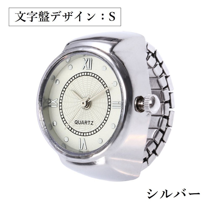 リングウォッチ 指輪時計 指時計 | PlusNao | 詳細画像12 