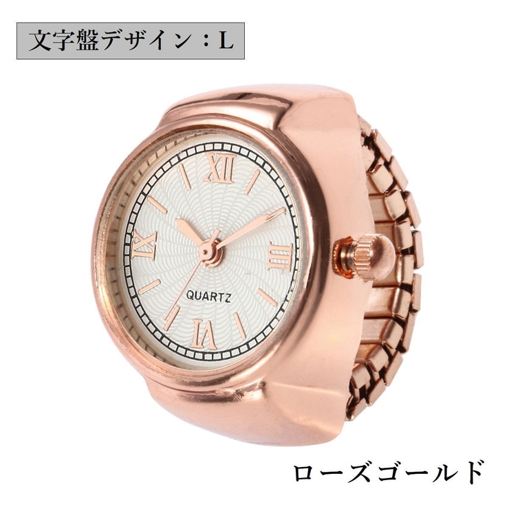 リングウォッチ 指輪時計 指時計 | PlusNao | 詳細画像7 