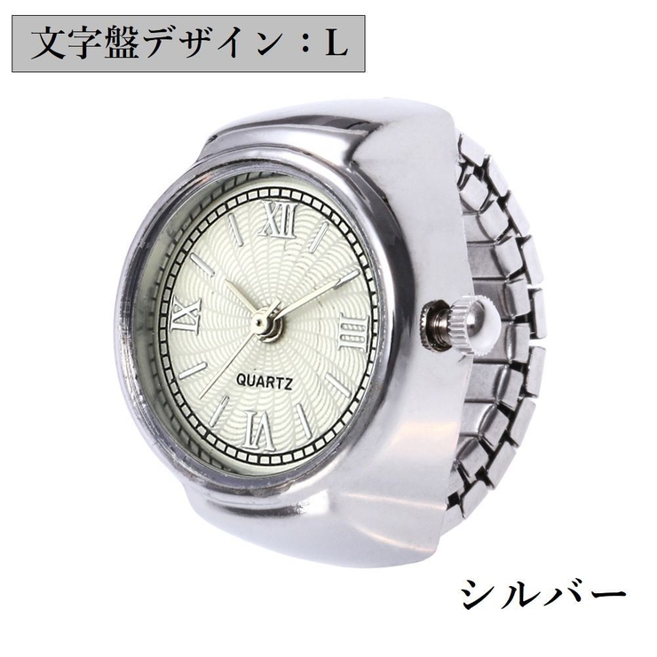 リングウォッチ 指輪時計 指時計 | PlusNao | 詳細画像9 