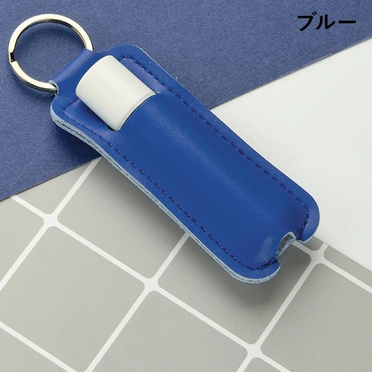 リップケース リップホルダー キーホルダー | PlusNao | 詳細画像11 