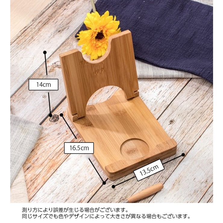 鍋ふたスタンド 鍋ふたラック 鍋フタ | PlusNao | 詳細画像13 