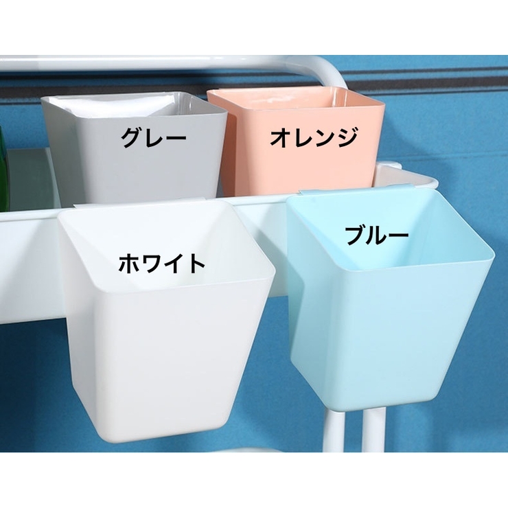 収納バスケット フック 吊り下げ | PlusNao | 詳細画像12 