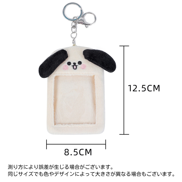 限定品 ーPANDAー様 リクエスト リクエスト 2点 まとめ商品 8点 断捨離