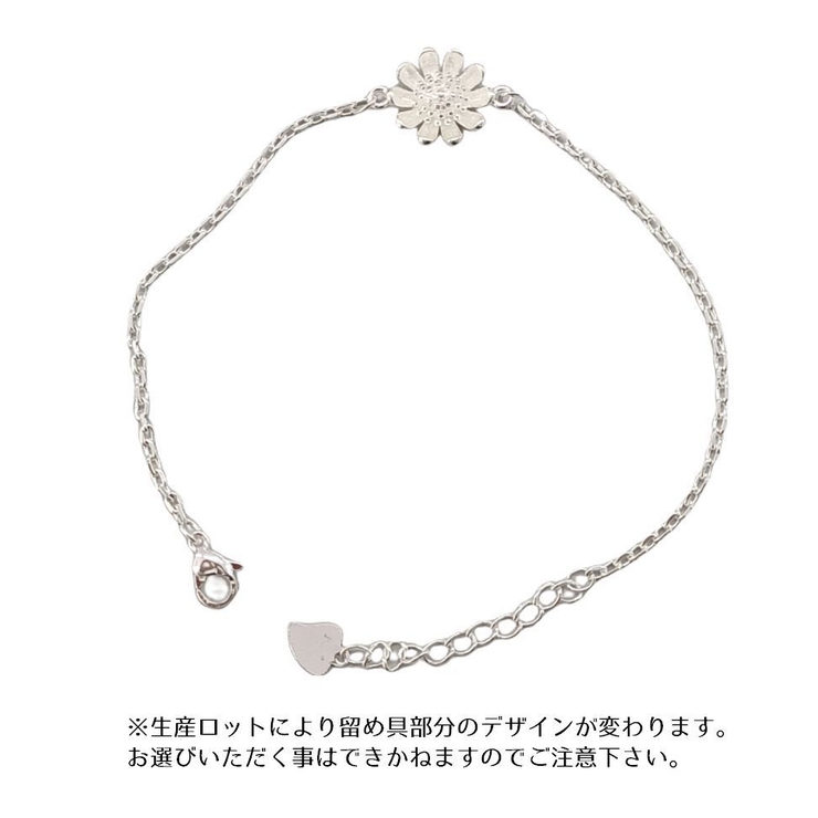 ブレスレット フラワー 花 | PlusNao | 詳細画像9 
