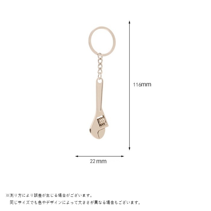 キーホルダー キーリング 工具型 | PlusNao | 詳細画像11 