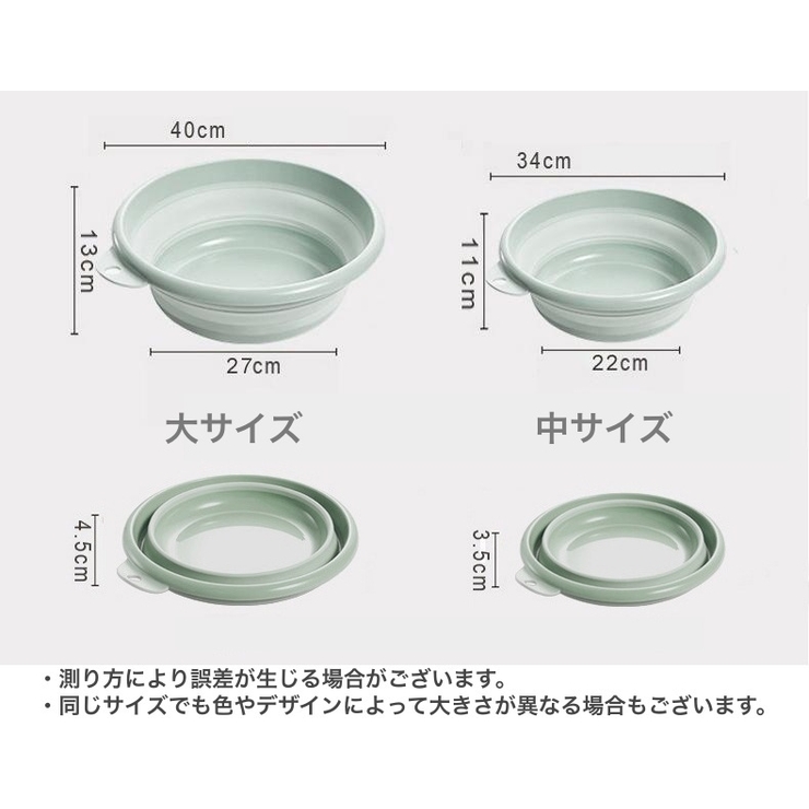 洗面器 折りたたみ洗面器 洗面ボウル 洗い桶 たらい キッチン たためる