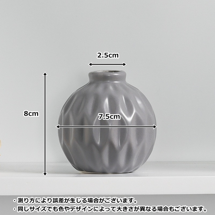 花瓶 丸型 セラミック | PlusNao | 詳細画像15 