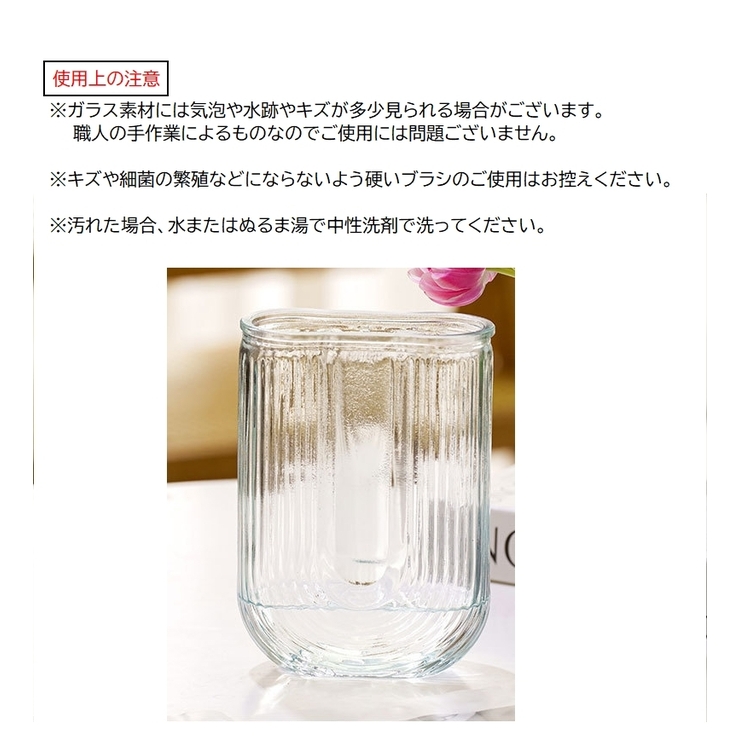 花瓶 フラワーベース 花器 | PlusNao | 詳細画像15 