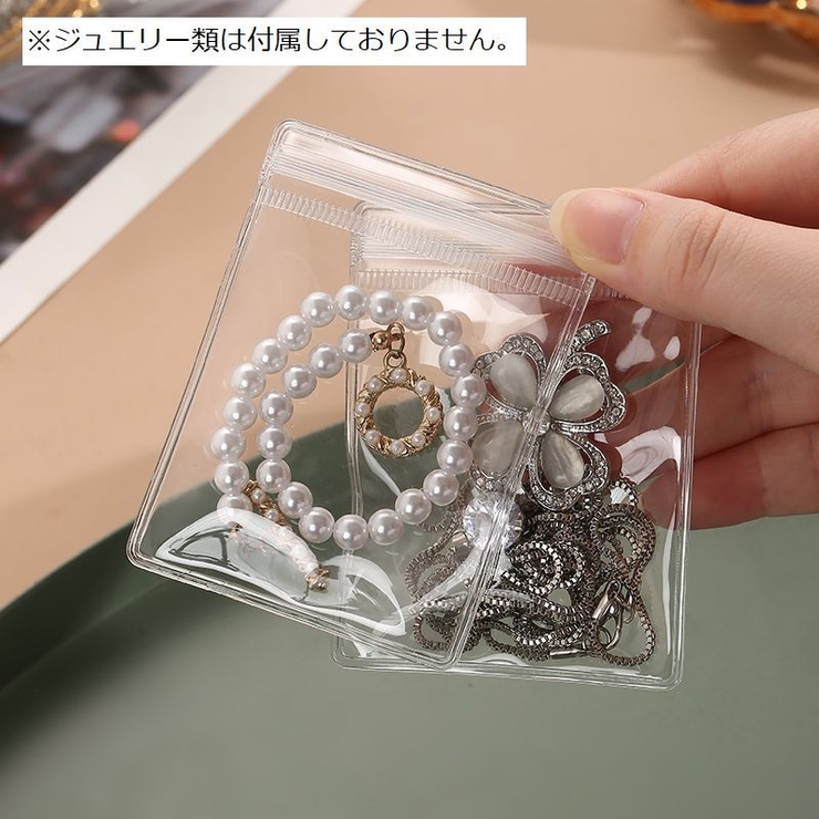 アクセサリーケース ジュエリー袋 10枚セット | PlusNao | 詳細画像2 