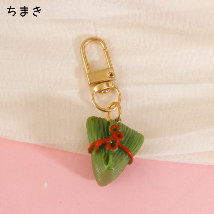 フルーツ 野菜 キーホルダー | PlusNao | 詳細画像12 