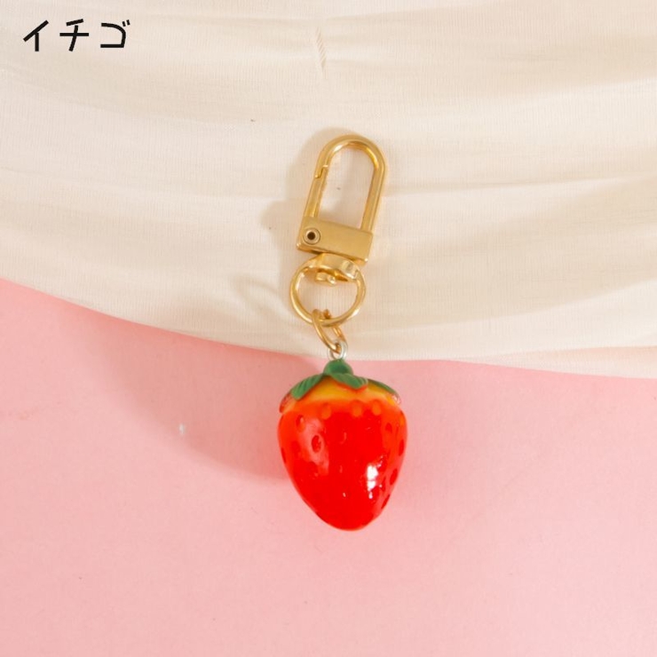 フルーツ 野菜 キーホルダー | PlusNao | 詳細画像5 