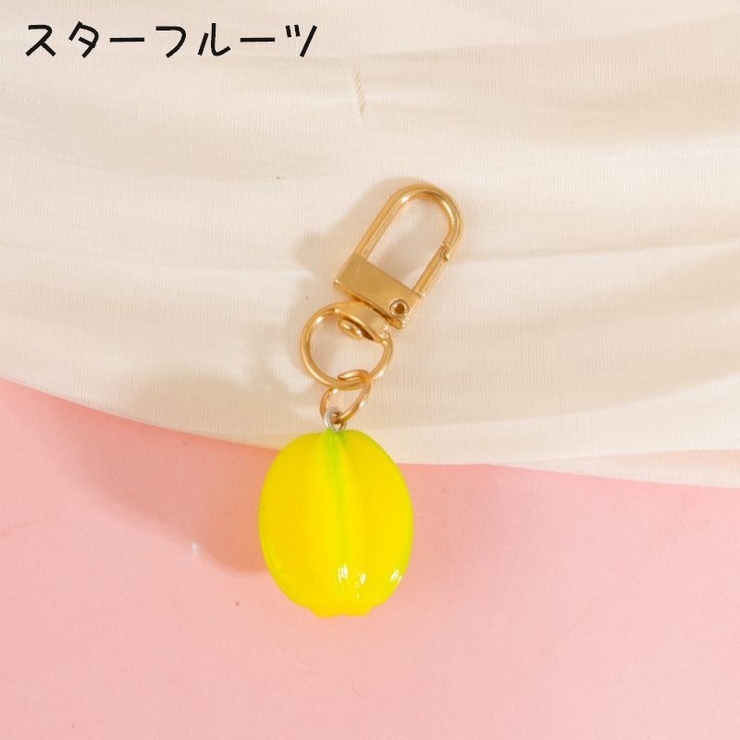 フルーツ 野菜 キーホルダー | PlusNao | 詳細画像7 