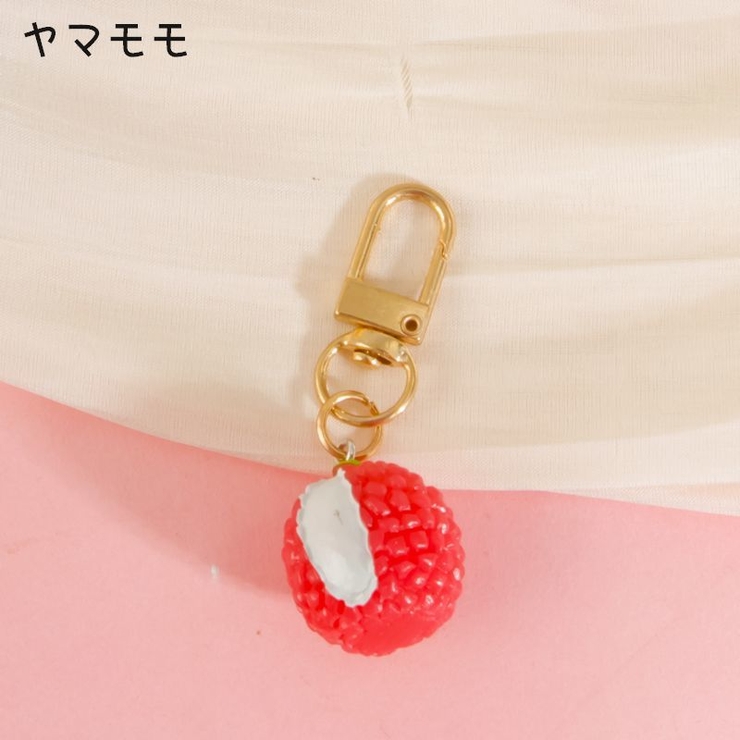 フルーツ 野菜 キーホルダー | PlusNao | 詳細画像8 