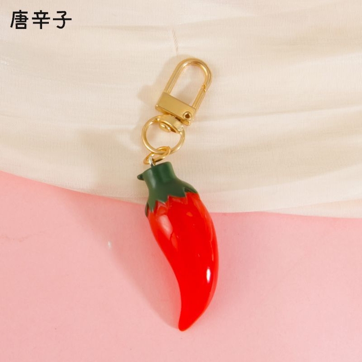 フルーツ 野菜 キーホルダー | PlusNao | 詳細画像10 