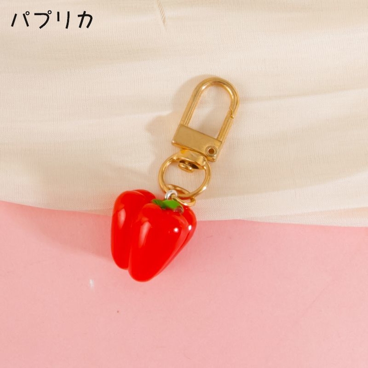 フルーツ 野菜 キーホルダー | PlusNao | 詳細画像11 