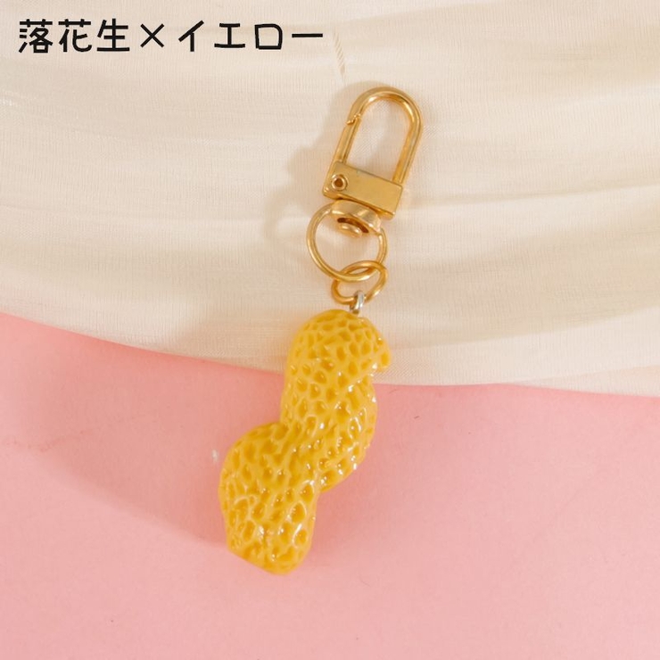 フルーツ 野菜 キーホルダー | PlusNao | 詳細画像13 