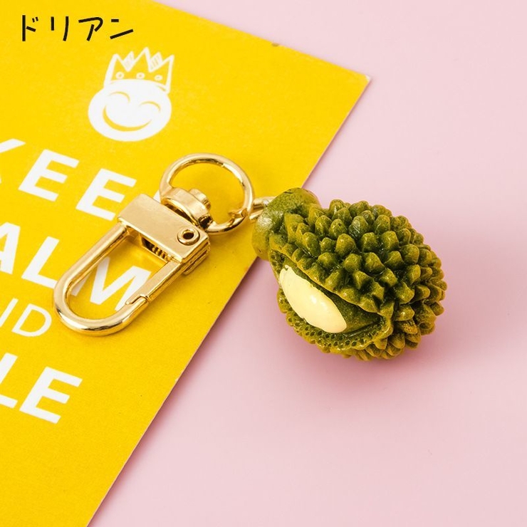 フルーツ 野菜 キーホルダー | PlusNao | 詳細画像3 