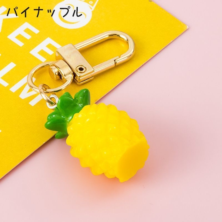 フルーツ 野菜 キーホルダー | PlusNao | 詳細画像5 