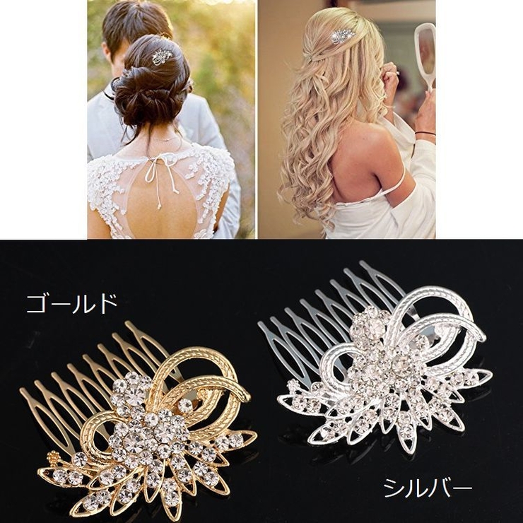 ヘアコーム ヘアアクセサリー 着物レディース | PlusNao | 詳細画像13 