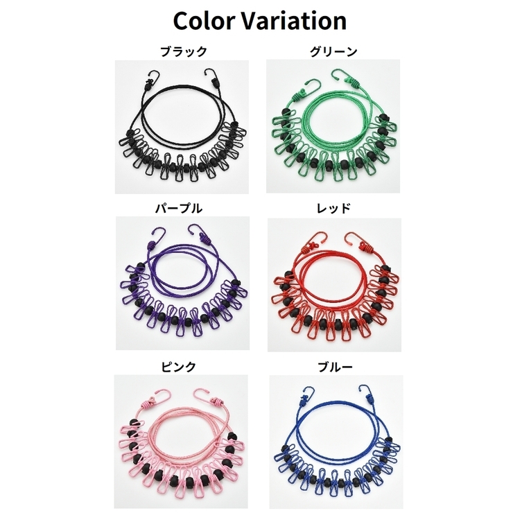 物干しロープ 洗濯ロープ 180cm | PlusNao | 詳細画像16 