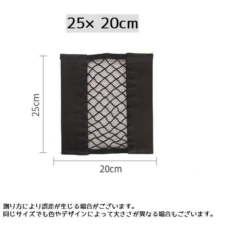 メッシュポケット 収納ポケット 貼付けタイプ | PlusNao | 詳細画像12 