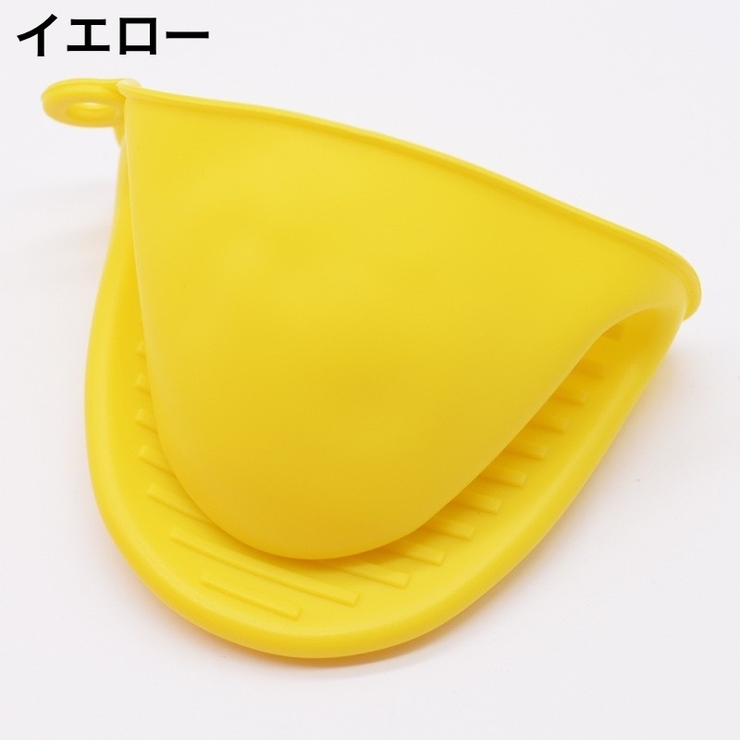 鍋つかみ 2個セット ハンドクリップ | PlusNao | 詳細画像12 