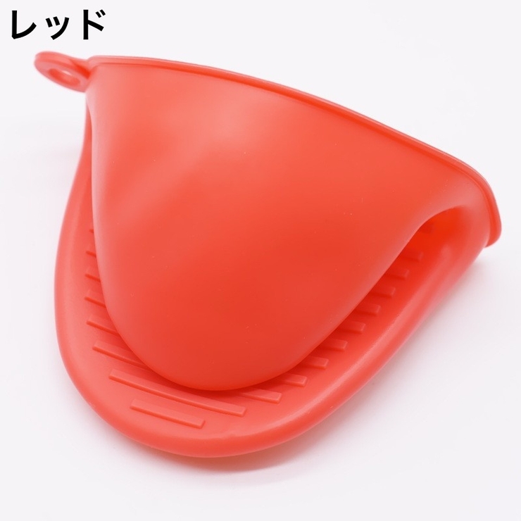 鍋つかみ 2個セット ハンドクリップ | PlusNao | 詳細画像15 