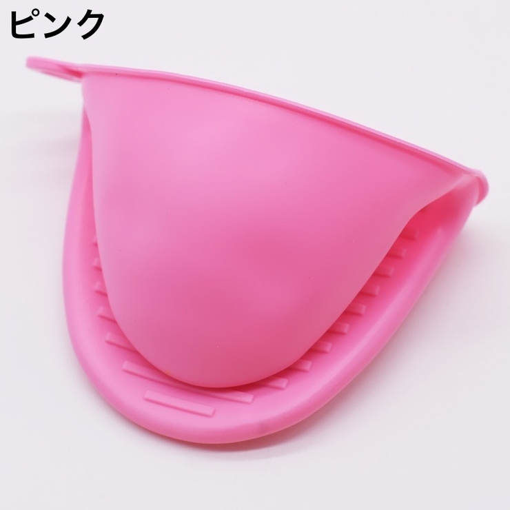 鍋つかみ 2個セット ハンドクリップ | PlusNao | 詳細画像17 