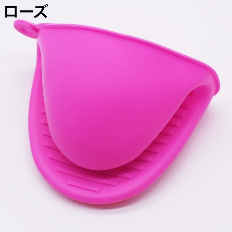 鍋つかみ 2個セット ハンドクリップ | PlusNao | 詳細画像18 