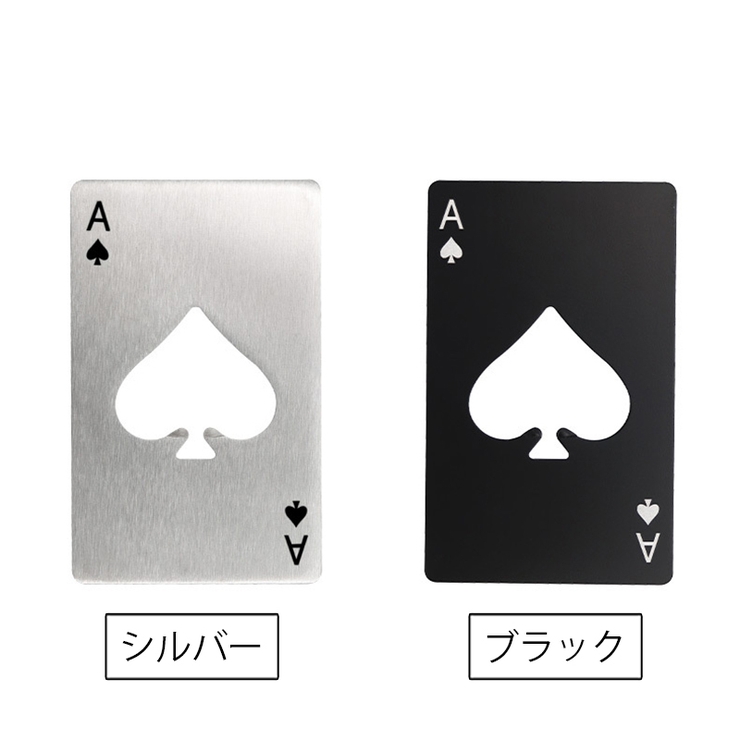 栓抜き ボトルオープナー 単品 | PlusNao | 詳細画像10 