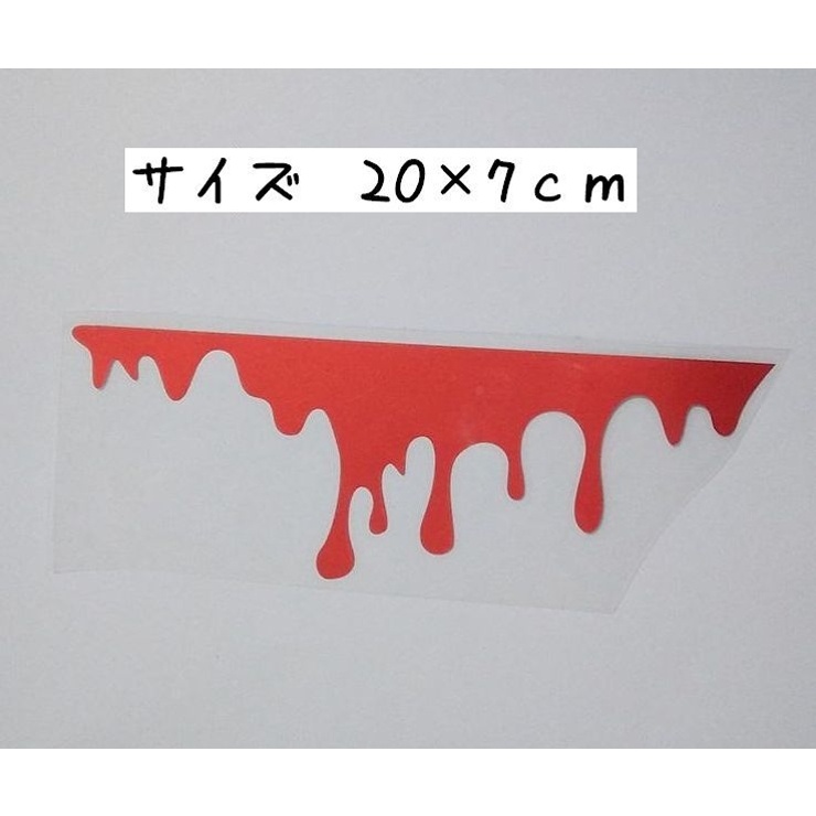 カーステッカー 車用ステッカー ボディステッカー | PlusNao | 詳細画像4 