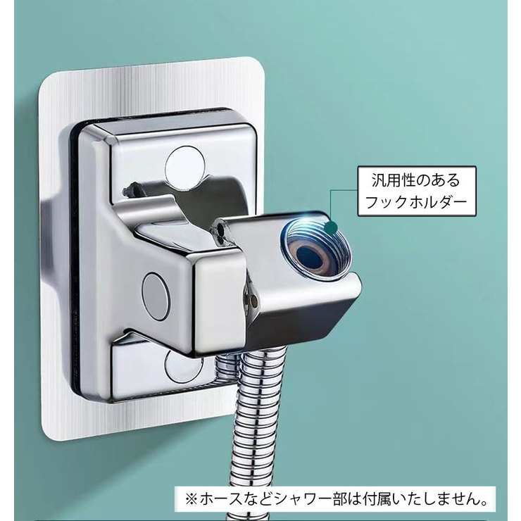 シャワーヘッドホルダー 単品 1個 | PlusNao | 詳細画像7 