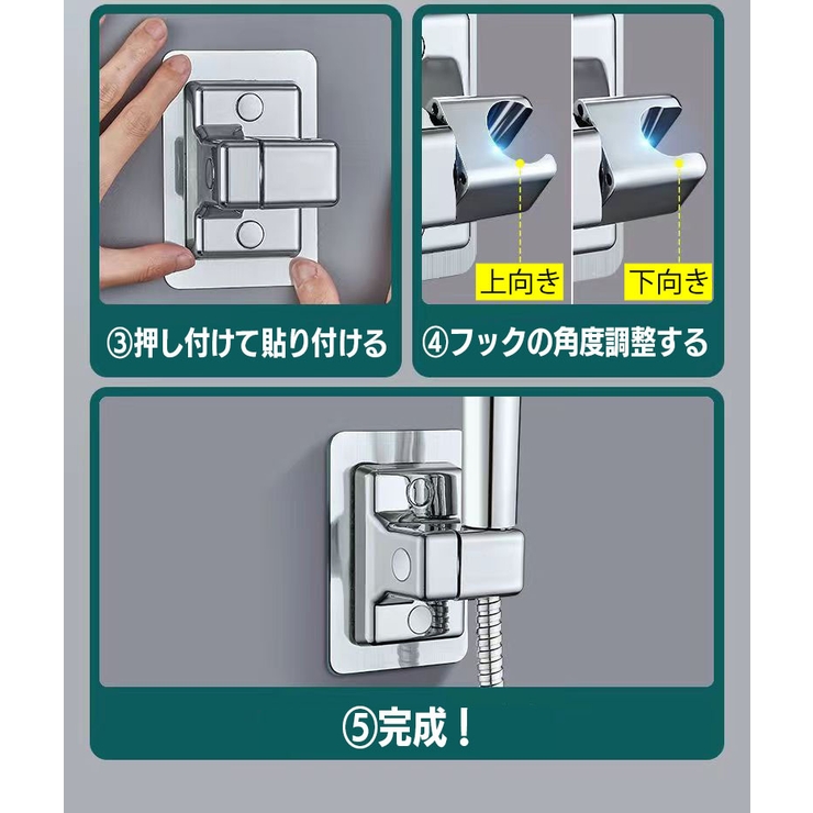 シャワーヘッドホルダー 単品 1個 | PlusNao | 詳細画像9 