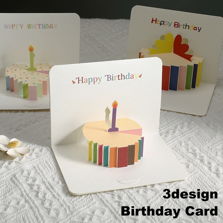バースデーカード ポップアップ 誕生日 | PlusNao | 詳細画像1 