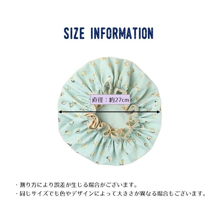 シャワーキャップ バスキャップ 入浴キャップ | PlusNao | 詳細画像12 