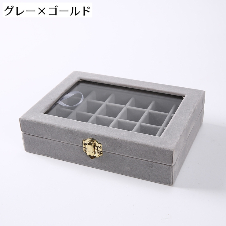 アクセサリーケース アクセサリー収納 ジュエリーボックス[品番