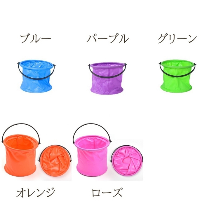 折りたたみバケツ 水汲みバケツ コンパクト | PlusNao | 詳細画像10 