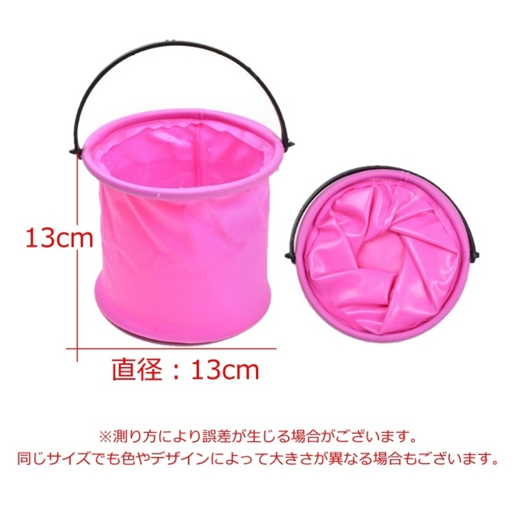 折りたたみバケツ 水汲みバケツ コンパクト | PlusNao | 詳細画像11 