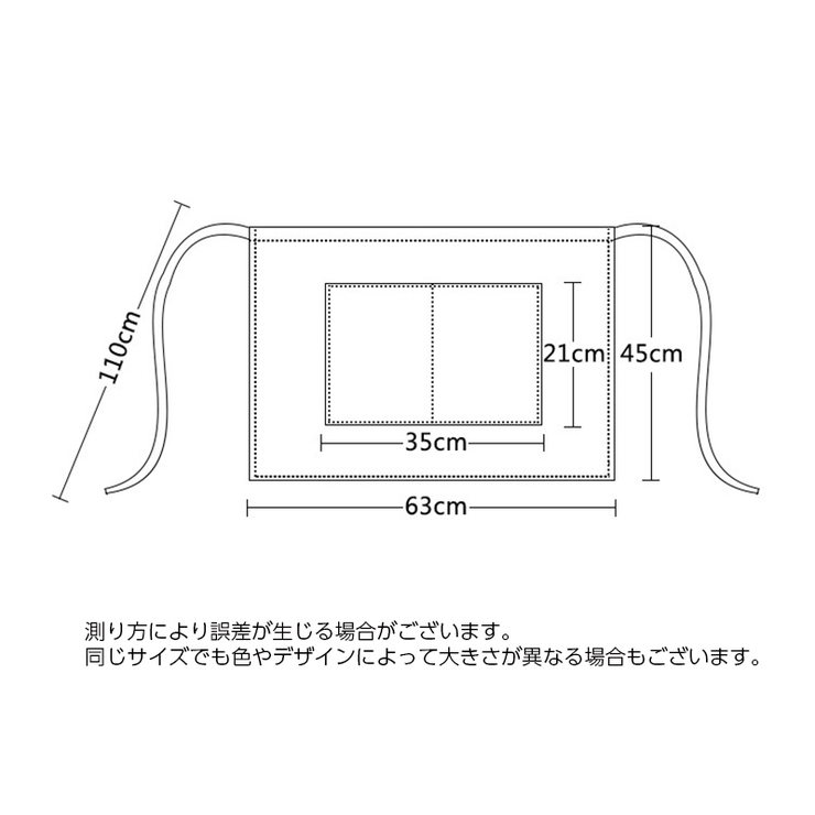 カフェエプロン 腰エプロン ショートエプロン | PlusNao | 詳細画像18 