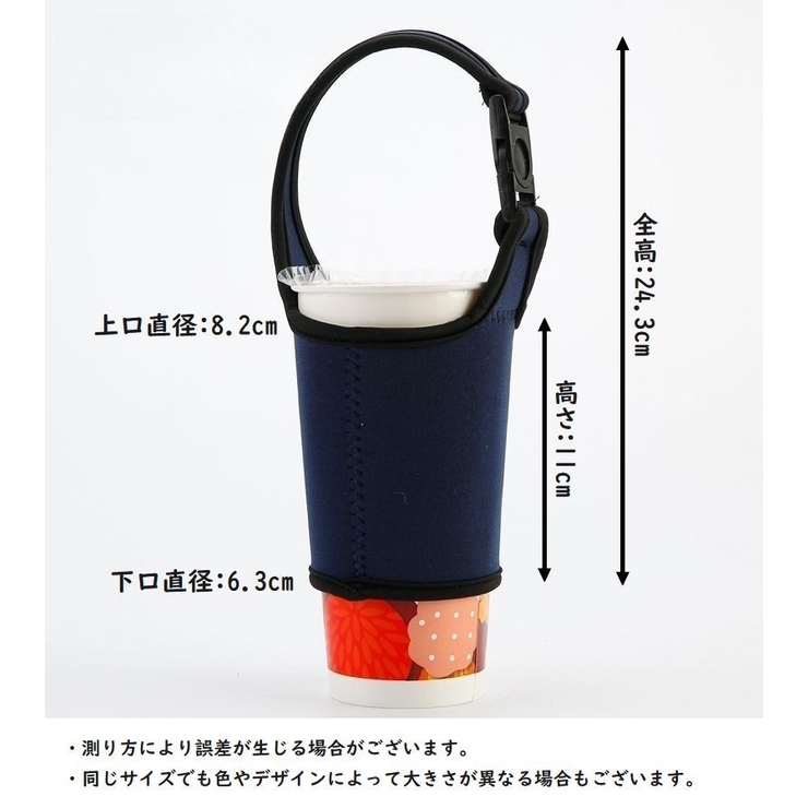 ドリンクカップホルダー カップホルダー ドリンクホルダー | PlusNao | 詳細画像15 