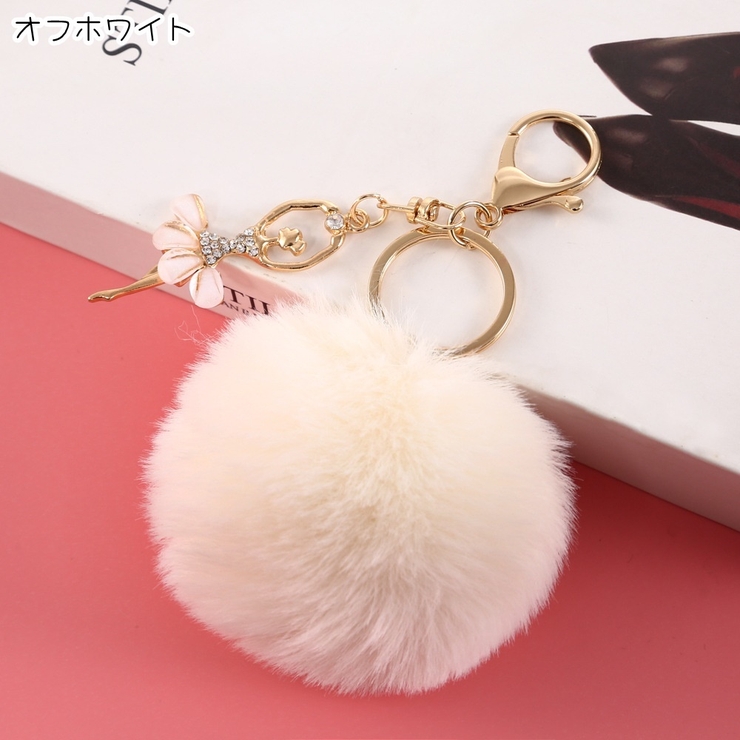 キーホルダー キーリング バッグチャーム | PlusNao | 詳細画像12 