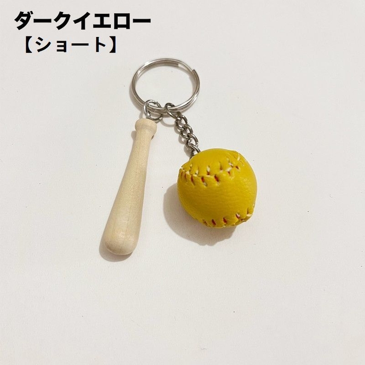 キーホルダー キーリング 野球 | PlusNao | 詳細画像8 